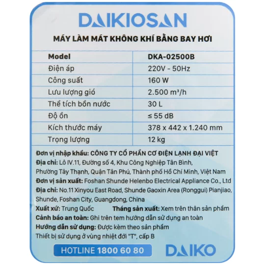 Máy làm mát Daikiosan DKA-02500B