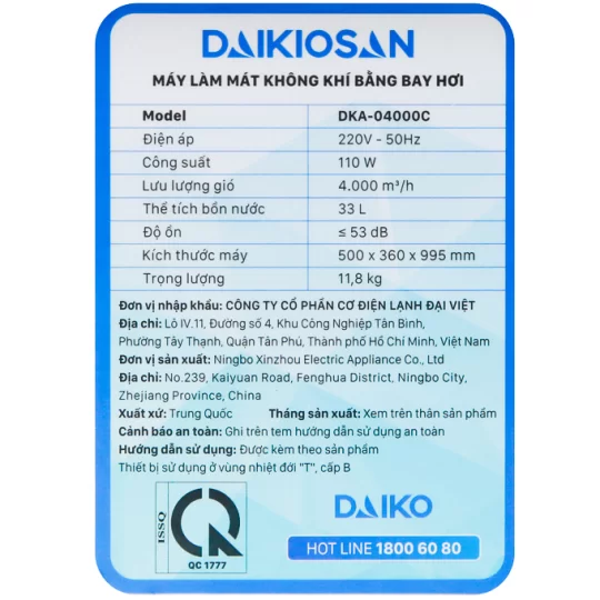 Máy làm mát Daikiosan DKA-04000C